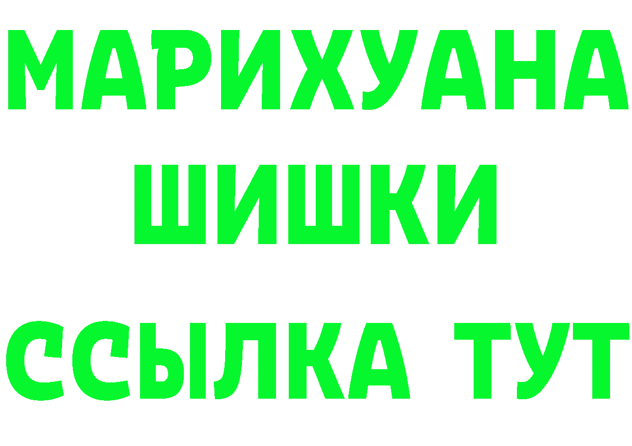 МДМА VHQ зеркало маркетплейс hydra Губаха